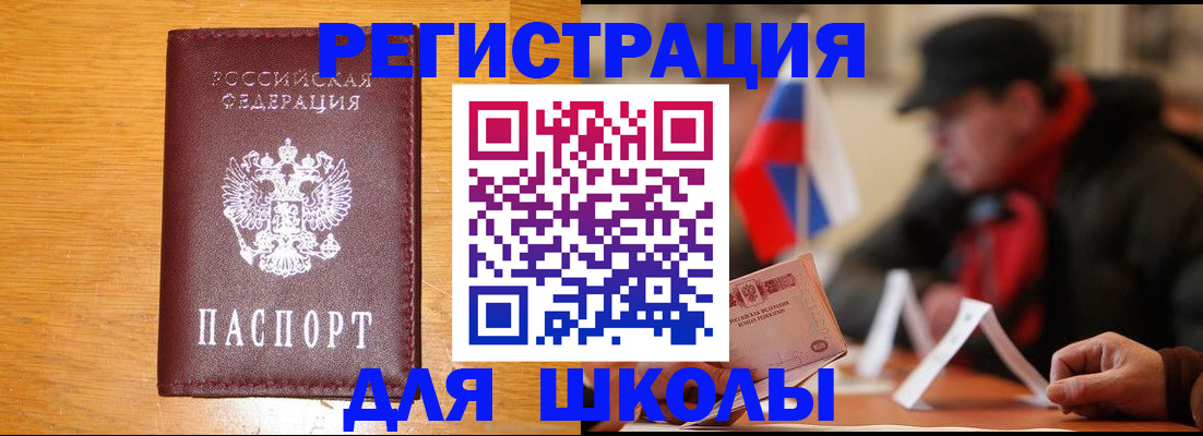 найти адрес прописки в Михайлове